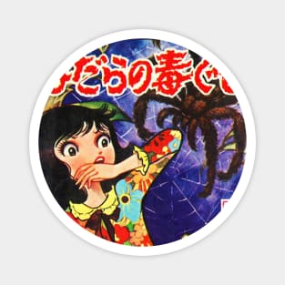 Tarantula Vintage Japanese Manga Magnet